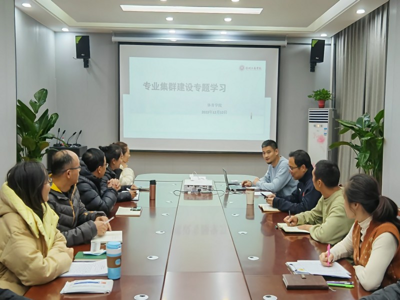 ylzzcom永利总站专业集群建设研讨会 原图_副本.jpg
