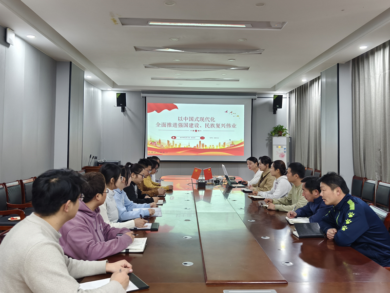 会议现场.jpg